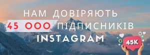 банер